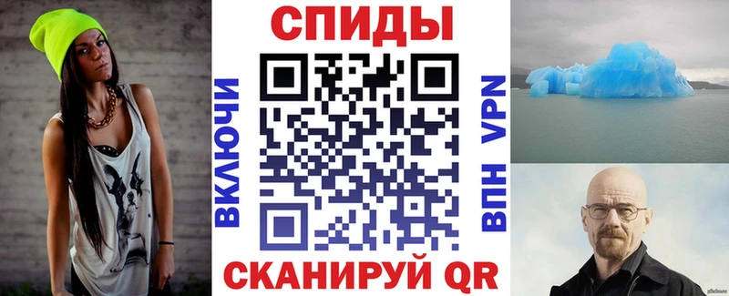 АМФЕТАМИН 98%  Новокубанск 