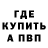 Кетамин VHQ KRL PLAY