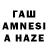 ГАШ AMNESIA HAZE lol bhop