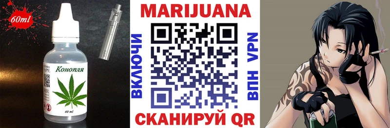 Cannafood марихуана  нарко площадка формула  Новокубанск  магазин продажи наркотиков 