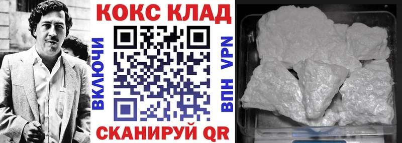 Кокаин 98%  Новокубанск 