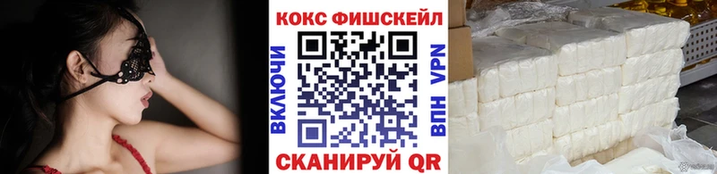 Cocaine 98% Новокубанск