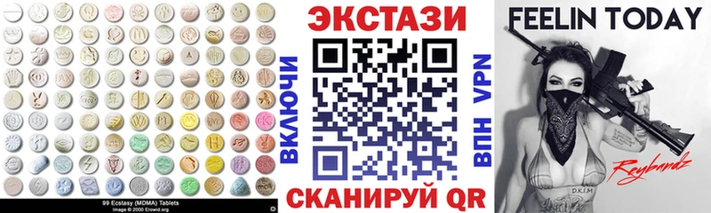 ЭКСТАЗИ диски Новокубанск