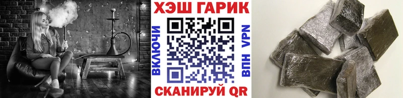 ГАШИШ убойный  blacksprut рабочий сайт  Новокубанск 