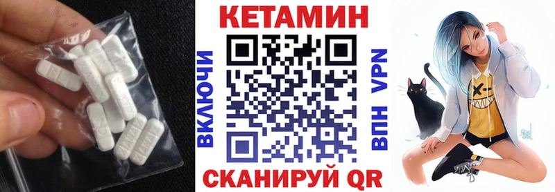 Кетамин VHQ  ОМГ ОМГ ССЫЛКА  Новокубанск  закладки 
