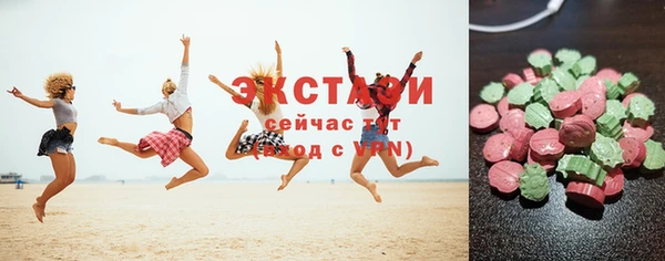 дистиллят марихуана Бронницы