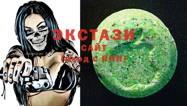 прущие крисы Бугульма