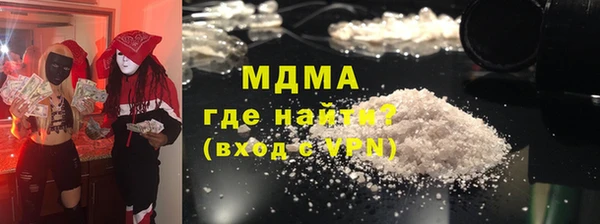 мет Бородино