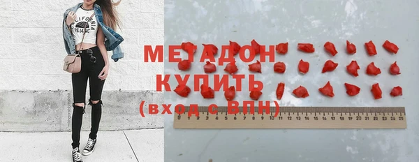 дистиллят марихуана Бронницы