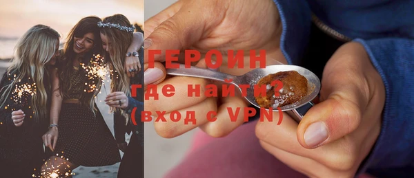 мет Бородино