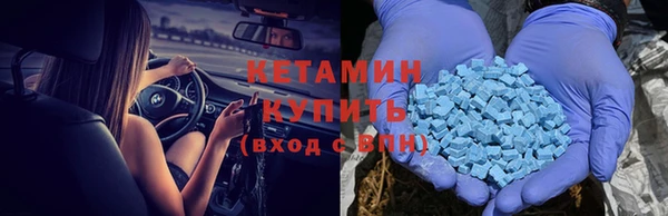 дистиллят марихуана Бронницы