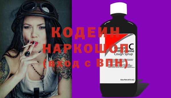 дистиллят марихуана Бронницы