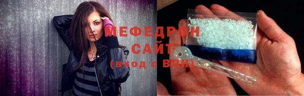прущие крисы Бугульма