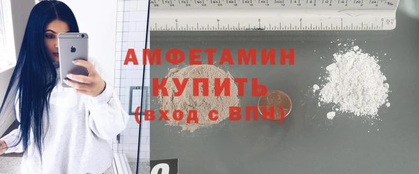 дистиллят марихуана Бронницы
