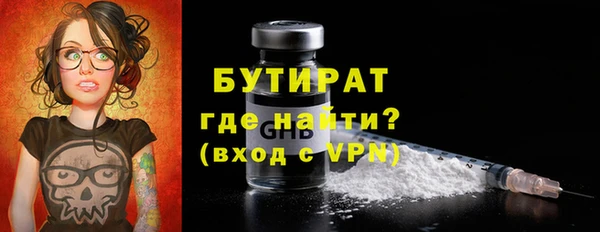 дистиллят марихуана Бронницы
