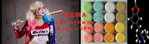 дистиллят марихуана Бронницы