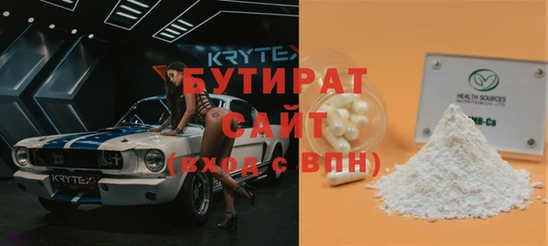 мет Бородино
