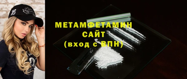 дистиллят марихуана Бронницы
