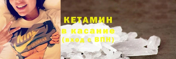 прущие крисы Бугульма