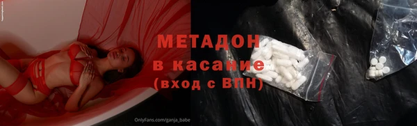прущие крисы Бугульма
