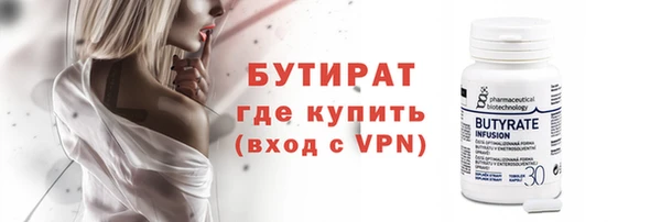 мет Бородино