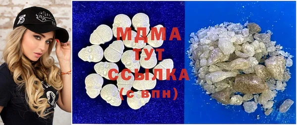 прущие крисы Бугульма