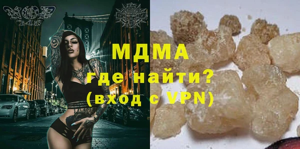дистиллят марихуана Бронницы