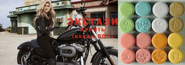 прущие крисы Бугульма
