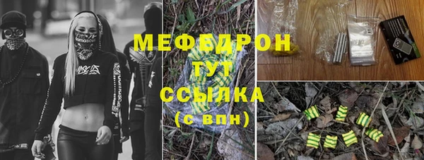 прущие крисы Бугульма