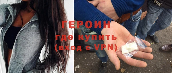 мет Бородино