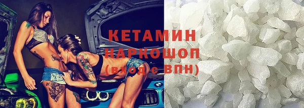 прущие крисы Бугульма