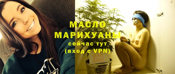 дистиллят марихуана Бронницы