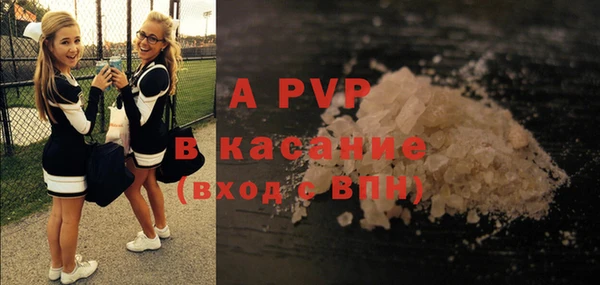 дистиллят марихуана Бронницы