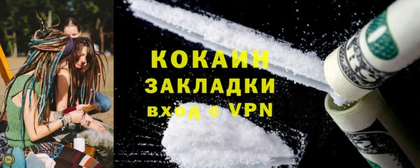 прущие крисы Бугульма