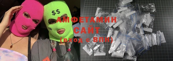 дистиллят марихуана Бронницы