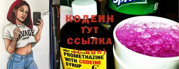 прущие крисы Бугульма