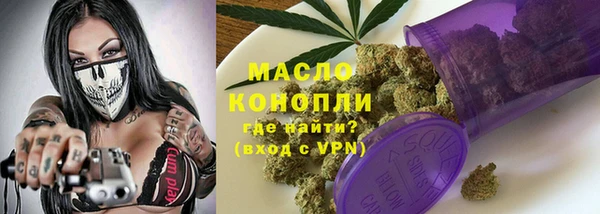 прущие крисы Бугульма