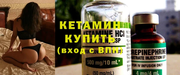 прущие крисы Бугульма