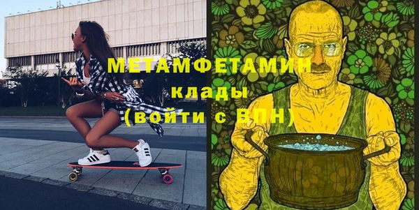 прущие крисы Бугульма