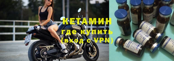 дистиллят марихуана Бронницы
