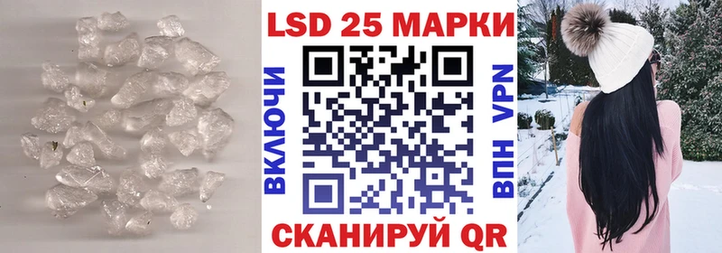 Лсд 25 экстази кислота  как найти закладки  даркнет официальный сайт  Новокубанск 