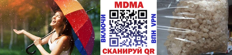 магазин продажи наркотиков  МЕГА ссылки  MDMA Molly  Новокубанск 