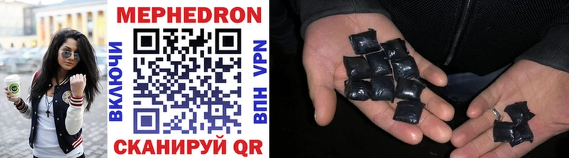 МЕФ mephedrone  Новокубанск 