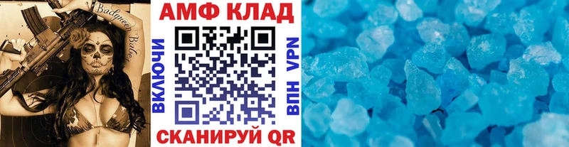 Метамфетамин Декстрометамфетамин 99.9%  Новокубанск 