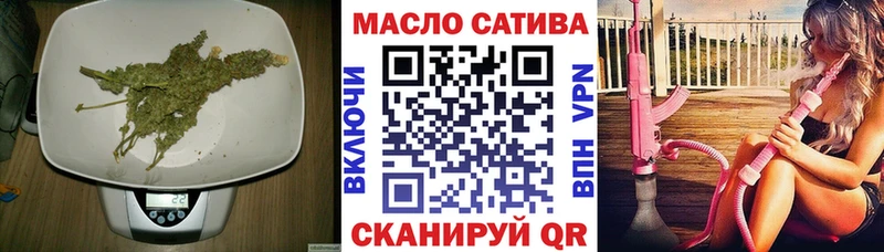 ТГК жижа  закладка  Новокубанск 